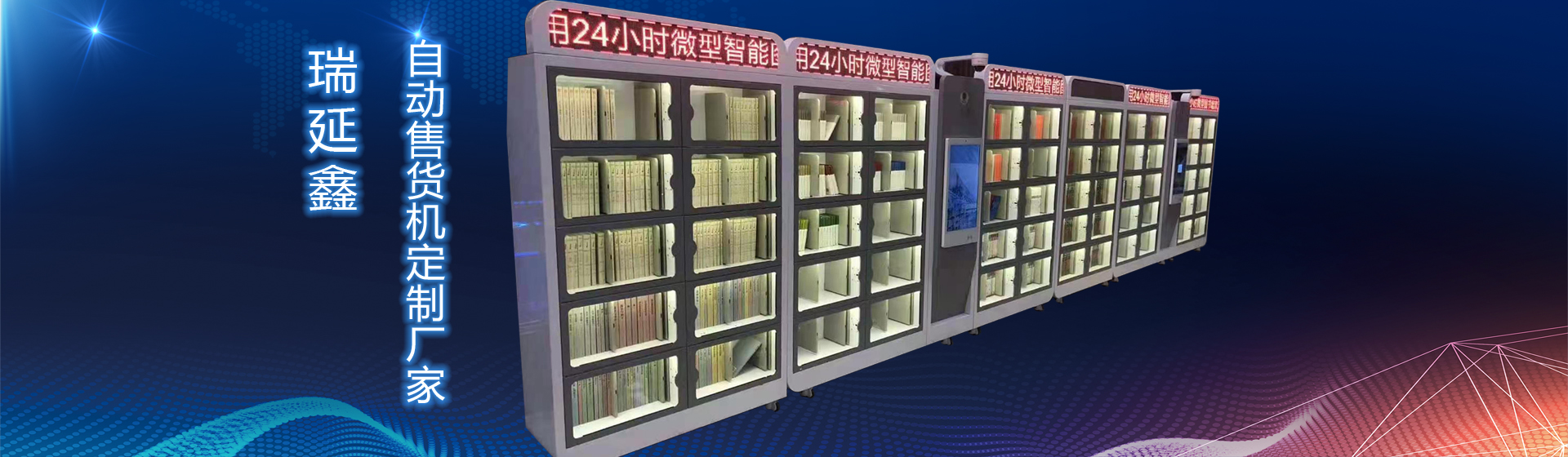 非標機箱定制
