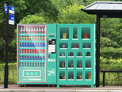 自動售貨機-公交站